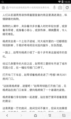 爱游戏怎么下载